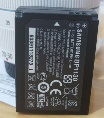 SAMSUNG Smart Camera N2000