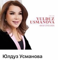 Yulduz Usmonova konsertiga bilet 3ta