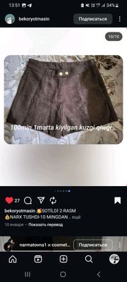 wortik kuzgi baxorgi