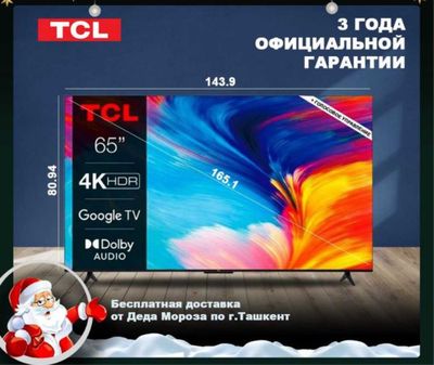 Televizor TCL 55/65/75 V6B 4K UHD SmartTV |2024г eng oxirgi model]