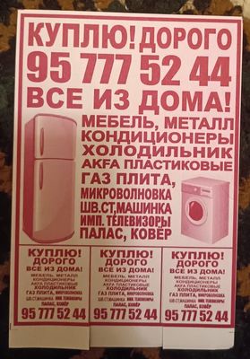Betavoy texnikalar sotib olaman