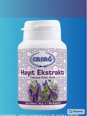Ersag Hayat Ekstrakti