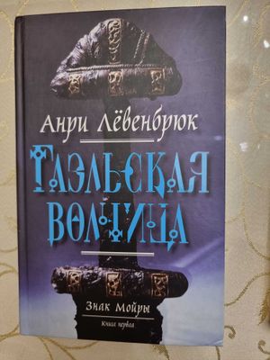 Книга, современная литература