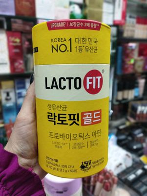 Lacto Fit collagen