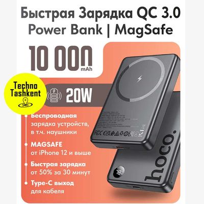 Внешний аккумулятор повербанк Hoco Q34, 10000 Magsafe, slim