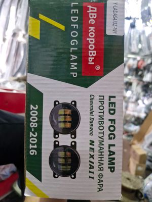 nexa 2 tumanka