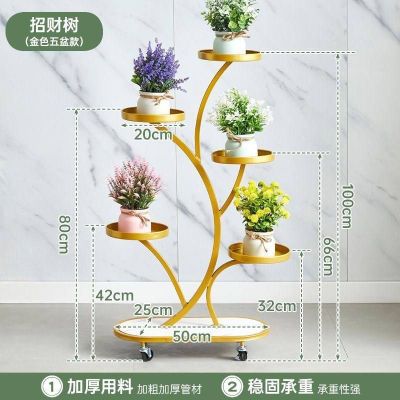Подставка для цветов