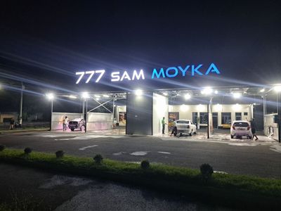 Дворник керак срочно