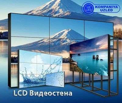 Видеостена. LG LCD 55