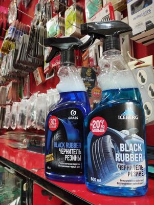 Black Rubber Shina qoraytirgich