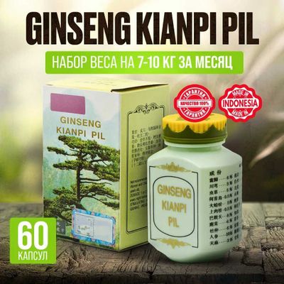 Ginseng Kianpi pils
