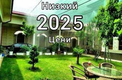 Установка Микроклимат .сетка