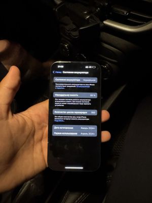 iphone 15 ideal.