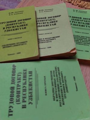 Продам книги трудового договора Республики Узбекистан