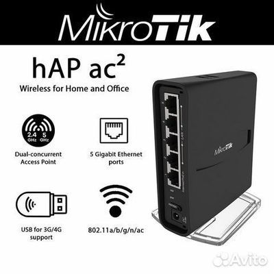 MikroTik hAP ac2 Wi-fi роутер (RBD52G-5HacD2HnD-TC)