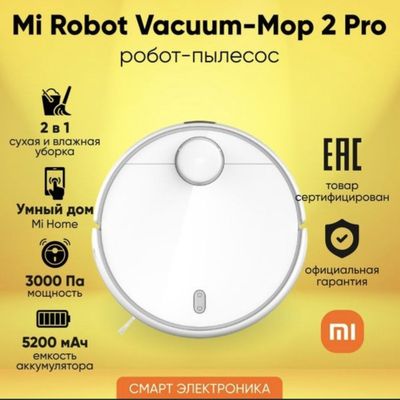 Mi vacuum mop 2 pro