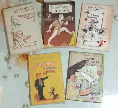 Продам. Книги для детей. Н. Носов, М. Твен, Керролл, Сабатини, Грин,