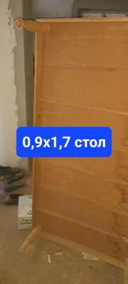 Уйге колайлы стол сатылады 1,7×0,9