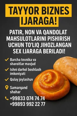 Таййор бизнес ижарага берилади