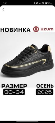 Спортивные кроссовки детские осенние