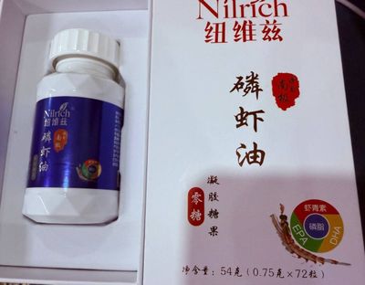 Krill Oil vitamin