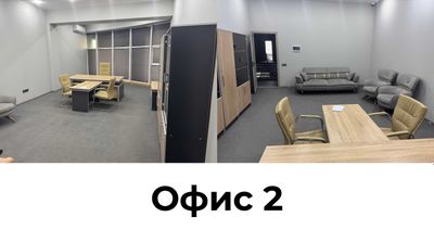Сдается офисное помещение