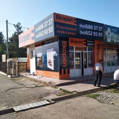 Акфа Екопен Термо Окна
