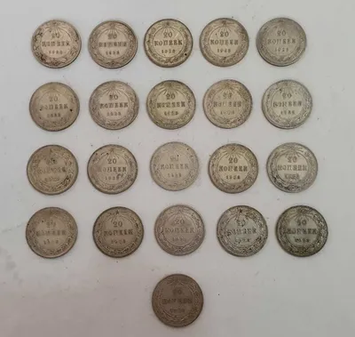 Серебряные Монеты СССР и РСФСР - 67 шт.