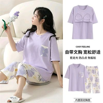 Chiroyli va qulay binafsha pijama