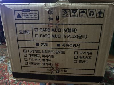 Аппарат для прессотерапии GAPO Multi 5 (Корея)