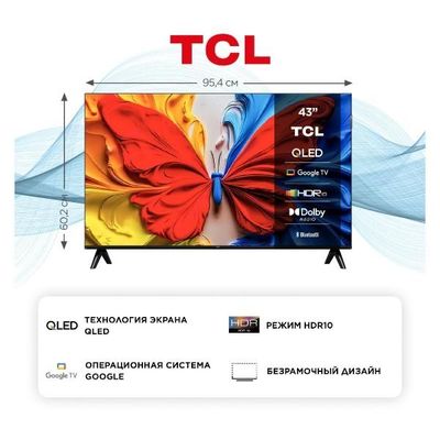 TCL 43 S5K QLED televizor tv