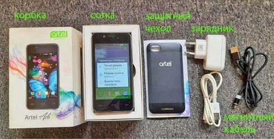 Artel Adi-5. 1 месяц работы до IMEI.