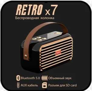 Две Bluetooth колонки RETRO x7