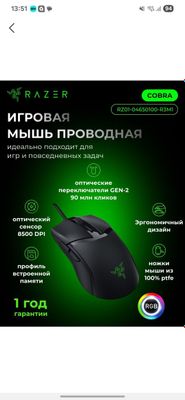 Razer mishka sotaman