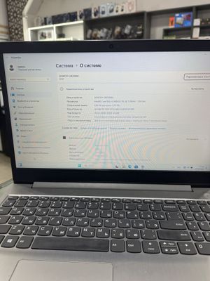 Ноутбук Lenovo