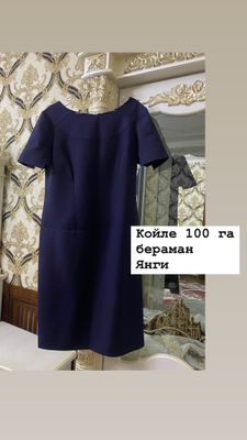 Холати Янги койле