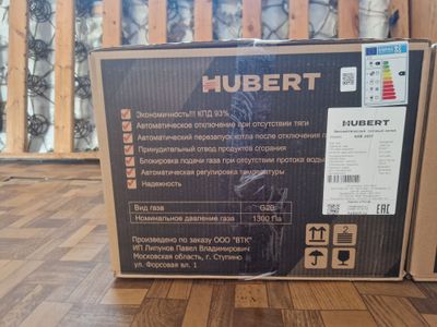 Продается Котел Hubert