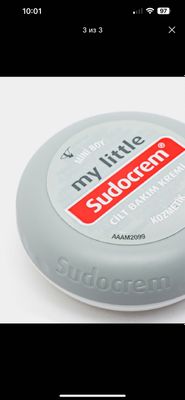 Sudocrem Судокрем, Sudokrem крем от опрелостей, раздражения 22 гр