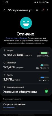 Samsung S21 plus 5G