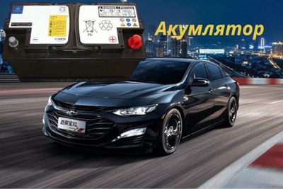 Akumlyator Malibu Акумулятор Малибу Аккумулятор | 74ач АГМ AGM