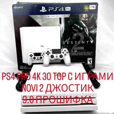 Playstation 4 pro ps4 pro 9.00 20 Top с играми 2-джойстиками