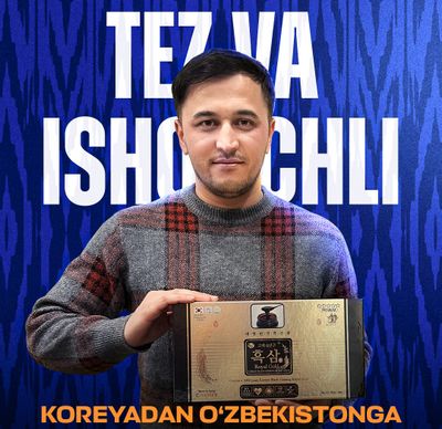 Женьшень чёрный, Gold 6 лет концентрат 240гр * 4шт