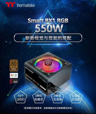 tt 550w smart bx1