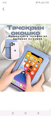 Тошкент Чирчик шахар