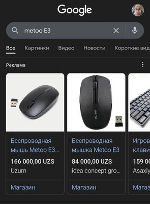 Беспроводная мышка Metoo E3 - оптическая мышь сочетает в себе стильный