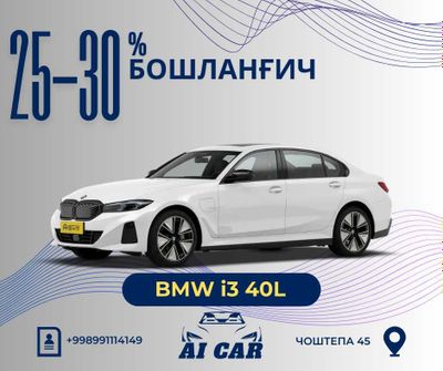 "AI CAR" Автосалонидан сотувда BMW i3 40L NIGHT SPORT 2025