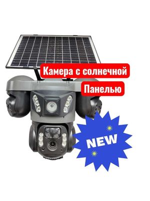 4G-камера Солнечной Панелью