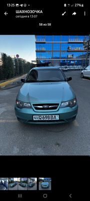 Нексия 2, все родное