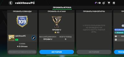 Fc mobile akk srochna arzon
