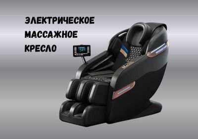 Многофункциональное массажное кресло / Massaj kreslosi sp3